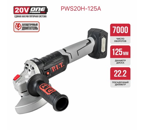 Шлифмашина угловая аккумуляторная бесщёточная P.I.T. PWS20H-125A (без АКБ и ЗУ)