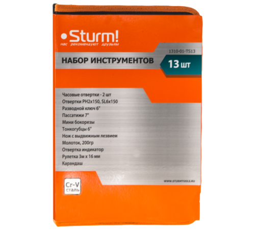 Набор слесарного инструмента 13 предметов Sturm! Набор слесарного инструмента 13 предметов Sturm!