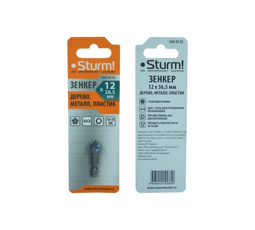 Зенкер, 12x36,5мм, шестигранный хвостовик, Sturm!