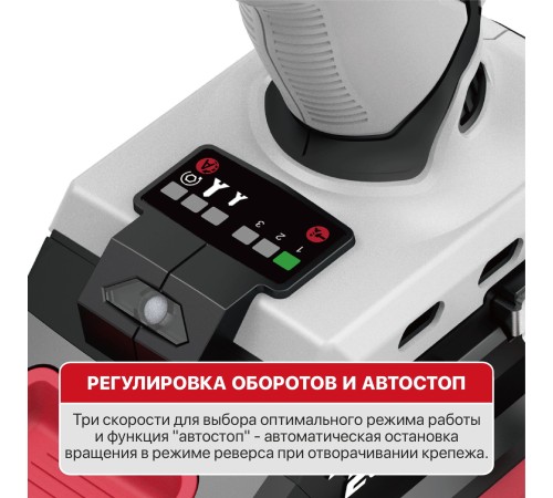 Винтоверт ударный аккумуляторный бесщёточный P.I.T. PSD20H-230A (без АКБ и ЗУ)