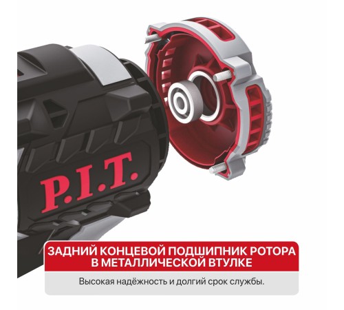 Винтоверт ударный аккумуляторный бесщёточный P.I.T. PSD20H-230A (без АКБ и ЗУ)