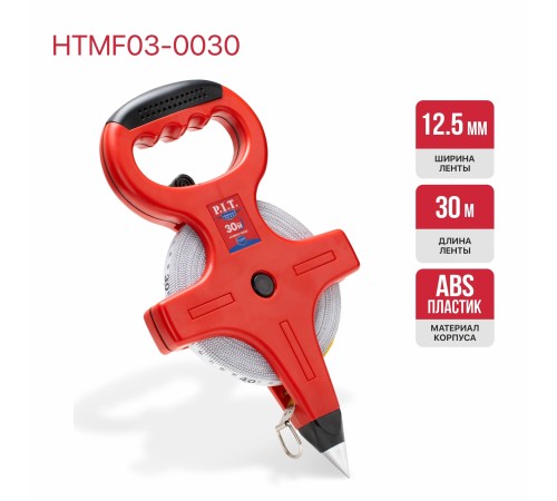 Рулетка геодезическая фибергласовая P.I.T. ADVANCE HTMF03-0030