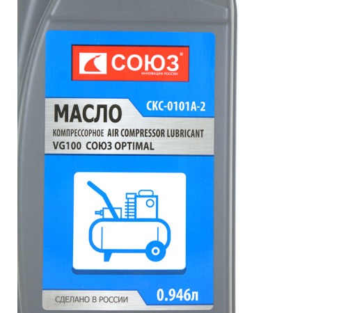 Масло СОЮЗ СКС-0101А-2