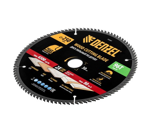 Пильный диск по дереву ф250 х 30 мм, 96 зубьев Denzel