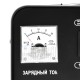 Зарядное устройство P.I.T. PZU10-C1