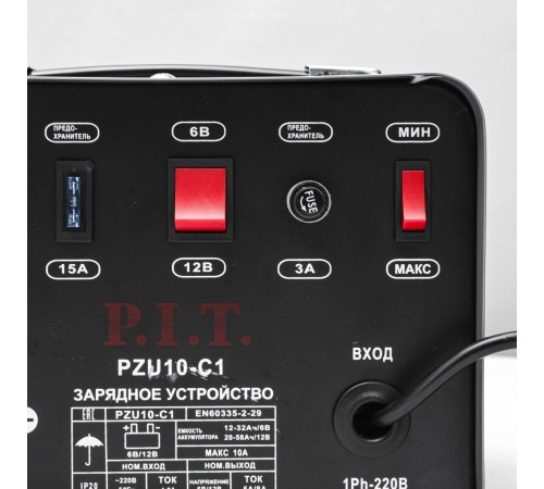 Зарядное устройство P.I.T. PZU10-C1