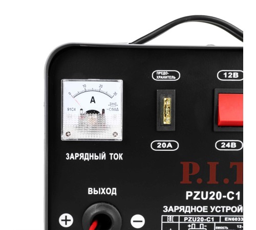 Зарядное устройство P.I.T. PZU20-C1