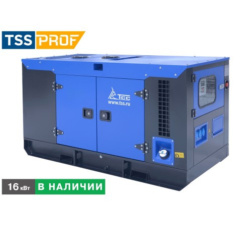 Дизельный генератор ТСС АД-16С-Т400-1РКМ5 в шумозащитном кожухе Дизельный генератор ТСС АД-16С-Т400-1РКМ5 в шумозащитном кожухе