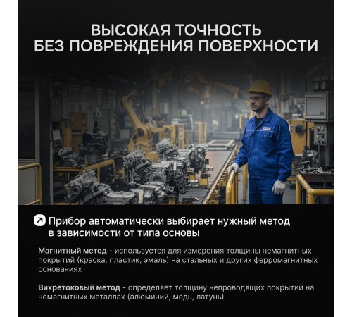 Толщиномер RGK TM-20