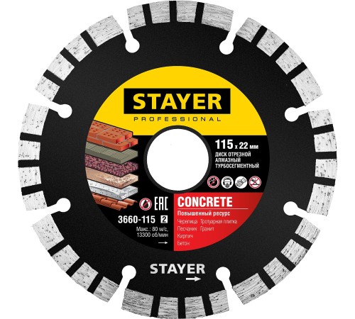 STAYER Ø 115Х22.2 мм, алмазный, турбо-сегментный, диск отрезной 3660-115_z02 Professional