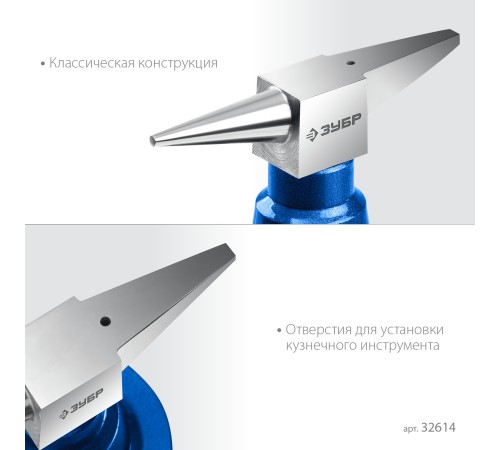 ЗУБР 400 г настольная, ювелирная стальная наковальня, Профессионал (32614) ЗУБР 400 г настольная, ювелирная стальная наковальня, Профессионал (32614)