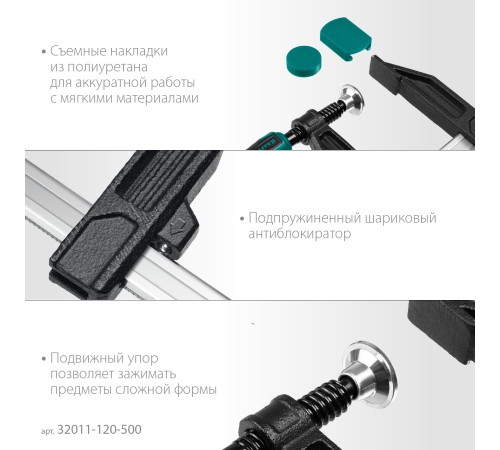 KRAFTOOL MF-500/120, 120 х 500 мм, струбцина F (32011-120-500) KRAFTOOL MF-500/120, 120 х 500 мм, струбцина F (32011-120-500)