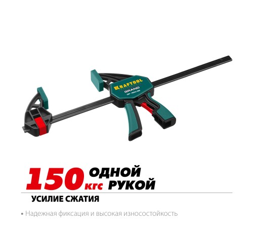 KRAFTOOL 450х85 мм, струбцина пистолетная GP-450/85 32226-45_z01 KRAFTOOL 450х85 мм, струбцина пистолетная GP-450/85 32226-45_z01