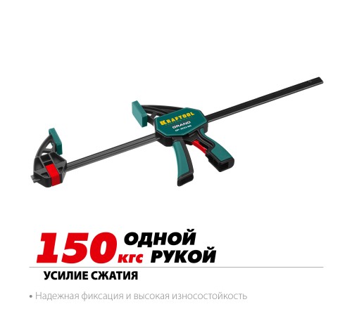 KRAFTOOL 600х85 мм, струбцина пистолетная GP-600/85 32226-60_z01 KRAFTOOL 600х85 мм, струбцина пистолетная GP-600/85 32226-60_z01
