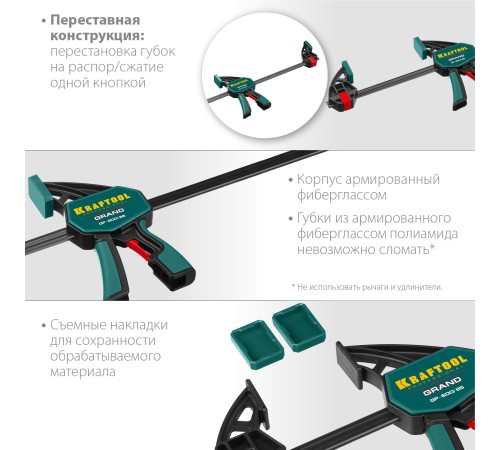 KRAFTOOL 600х85 мм, струбцина пистолетная GP-600/85 32226-60_z01 KRAFTOOL 600х85 мм, струбцина пистолетная GP-600/85 32226-60_z01