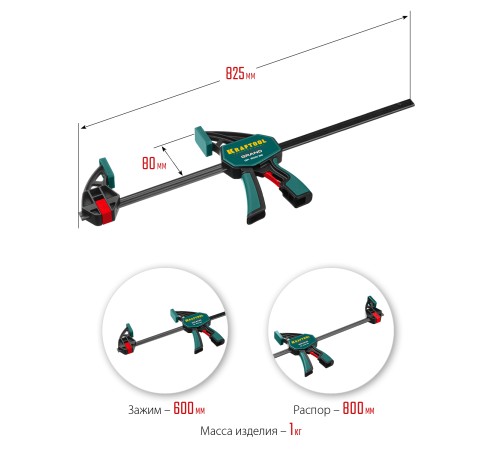 KRAFTOOL 600х85 мм, струбцина пистолетная GP-600/85 32226-60_z01 KRAFTOOL 600х85 мм, струбцина пистолетная GP-600/85 32226-60_z01