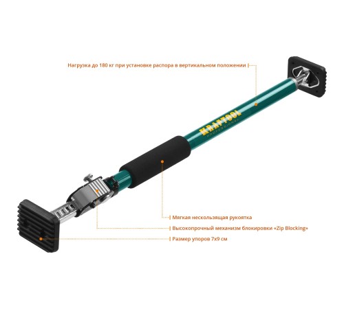 KRAFTOOL 65-115 см, распор телескопический SUP-1 32236 KRAFTOOL 65-115 см, распор телескопический SUP-1 32236