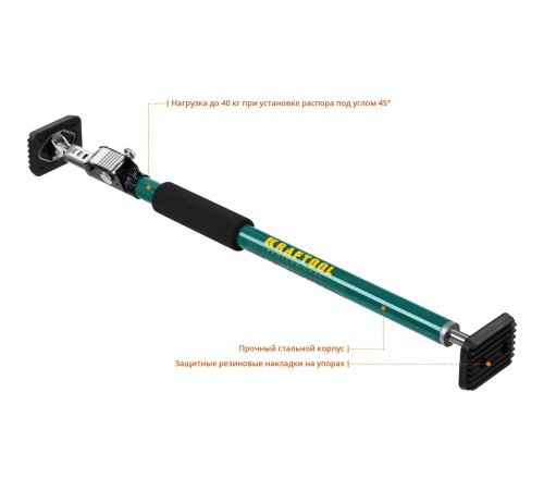 KRAFTOOL 65-115 см, распор телескопический SUP-1 32236 KRAFTOOL 65-115 см, распор телескопический SUP-1 32236