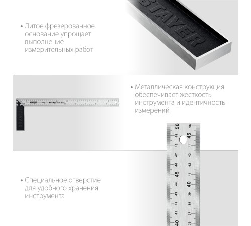 STAYER 500 мм, столярный угольник, Professional (3431-50) STAYER 500 мм, столярный угольник, Professional (3431-50)