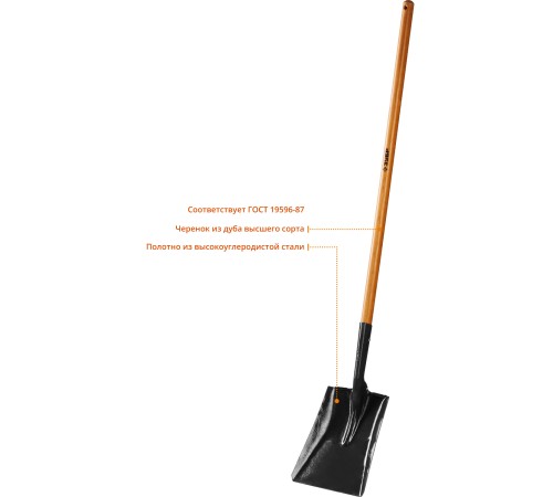 ЗУБР 320x250x1500 мм, совковая, деревянный черенок, лопата 39361_z02 Профессионал ЗУБР 320x250x1500 мм, совковая, деревянный черенок, лопата 39361_z02 Профессионал