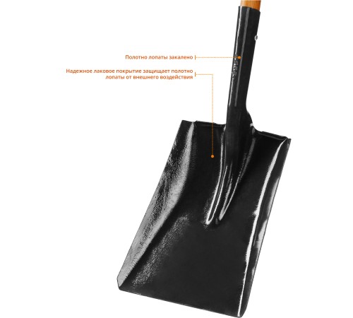 ЗУБР 320x250x1500 мм, совковая, деревянный черенок, лопата 39361_z02 Профессионал ЗУБР 320x250x1500 мм, совковая, деревянный черенок, лопата 39361_z02 Профессионал