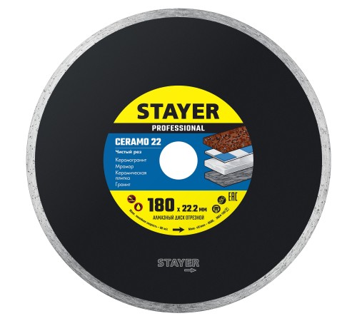 STAYER Ø 180Х22.2 мм, алмазный, cплошной, диск отрезной CERAMOPRO 3664-180_z02 Professional STAYER Ø 180Х22.2 мм, алмазный, cплошной, диск отрезной CERAMOPRO 3664-180_z02 Professional