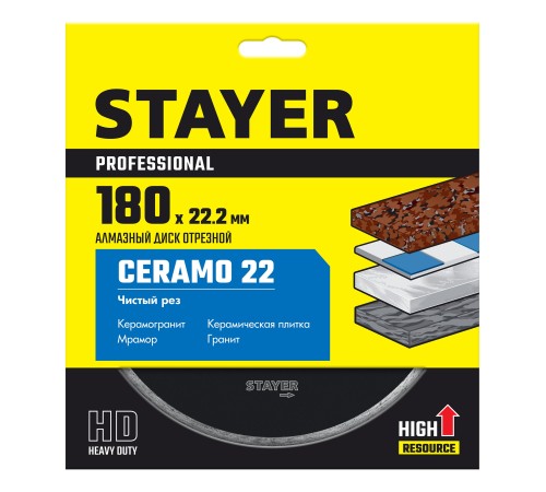 STAYER Ø 180Х22.2 мм, алмазный, cплошной, диск отрезной CERAMOPRO 3664-180_z02 Professional STAYER Ø 180Х22.2 мм, алмазный, cплошной, диск отрезной CERAMOPRO 3664-180_z02 Professional