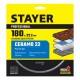 STAYER Ø 180Х22.2 мм, алмазный, cплошной, диск отрезной CERAMOPRO 3664-180_z02 Professional