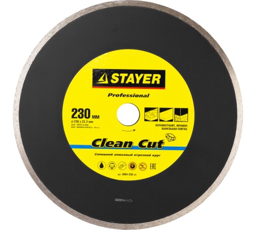 STAYER Ø 230х22.2 мм, алмазный, сплошной, круг отрезной для УШМ CERAMO 3664-230_z01 Professional STAYER Ø 230х22.2 мм, алмазный, сплошной, круг отрезной для УШМ CERAMO 3664-230_z01 Professional