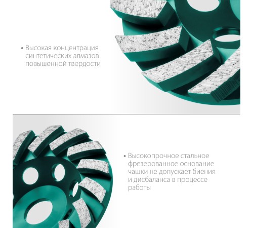 KRAFTOOL Turbo, d 125 мм, сегментная алмазная шлифовальная чашка (33368-125)