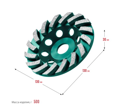 KRAFTOOL Turbo, d 125 мм, сегментная алмазная шлифовальная чашка (33368-125)