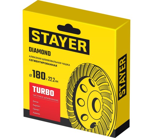 STAYER Турбо, d 180 мм, сегментированная алмазная шлифовальная чашка (33380-180) STAYER Турбо, d 180 мм, сегментированная алмазная шлифовальная чашка (33380-180)