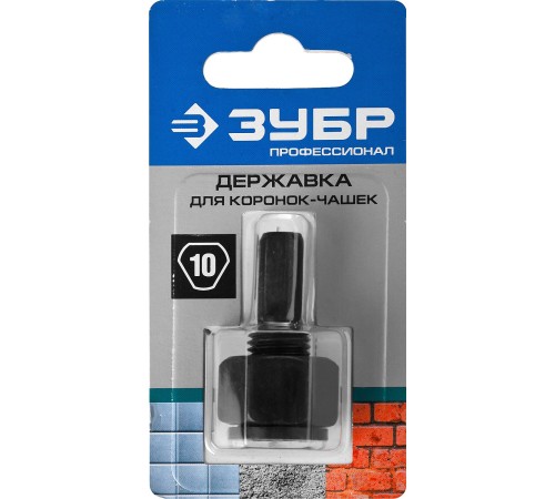ЗУБР для коронок-чашек (33360-хх, 33361-хх), основание-державка 33363_z01 Профессионал ЗУБР для коронок-чашек (33360-хх, 33361-хх), основание-державка 33363_z01 Профессионал