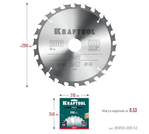 KRAFTOOL Fast, 200 х 32 мм, 24Т, пильный диск по дереву (36950-200-32) KRAFTOOL Fast, 200 х 32 мм, 24Т, пильный диск по дереву (36950-200-32)
