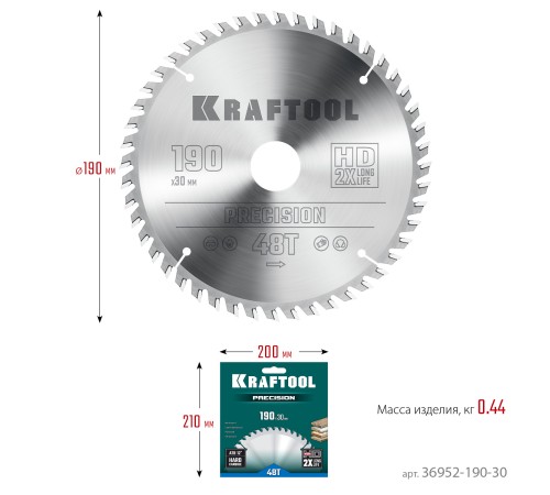 KRAFTOOL Precision, 190 х 30 мм, 48Т, пильный диск по дереву (36952-190-30) KRAFTOOL Precision, 190 х 30 мм, 48Т, пильный диск по дереву (36952-190-30)