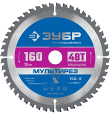 ЗУБР Мультирез, 160 x 20 мм, 48Т, пильный диск по алюминию, Профессионал (36907-160-20-48) ЗУБР Мультирез, 160 x 20 мм, 48Т, пильный диск по алюминию, Профессионал (36907-160-20-48)