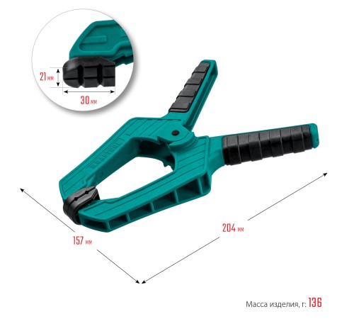KRAFTOOL 100/100 мм, струбцина пружинная SC-10 32227-10 KRAFTOOL 100/100 мм, струбцина пружинная SC-10 32227-10