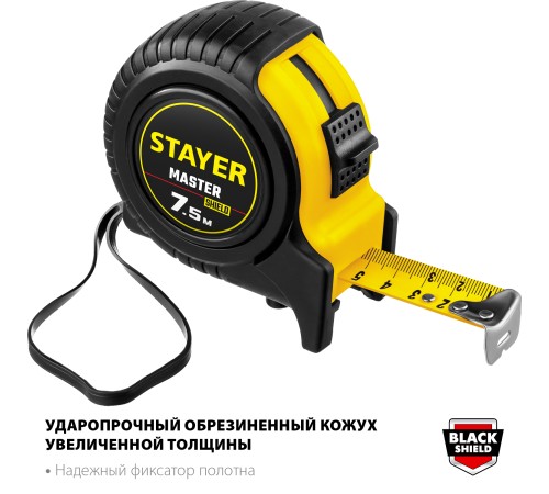 STAYER 7.5 м х 25 мм, ударостойкий, обрезиненный корпус, рулетка 34025-07_z01