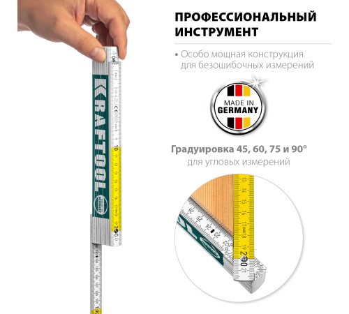 KRAFTOOL PRO-90, 2 м, профессиональный складной деревянный метр (34726)