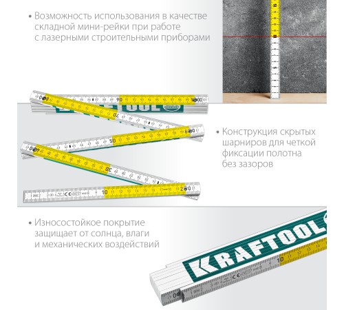 KRAFTOOL PRO-90, 2 м, профессиональный складной деревянный метр (34726)