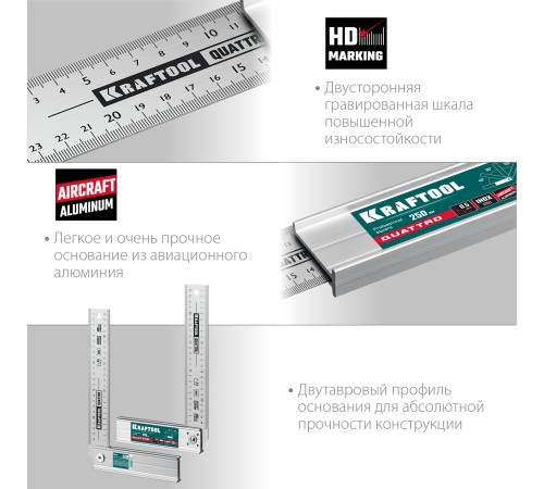 KRAFTOOL QUATTRO, 250 мм, 4 положения, складной столярный угольник (3444) KRAFTOOL QUATTRO, 250 мм, 4 положения, складной столярный угольник (3444)