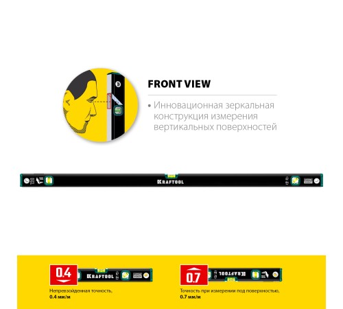 KRAFTOOL 1200 мм, уровень с зеркальным глазком GRAND 34781-120