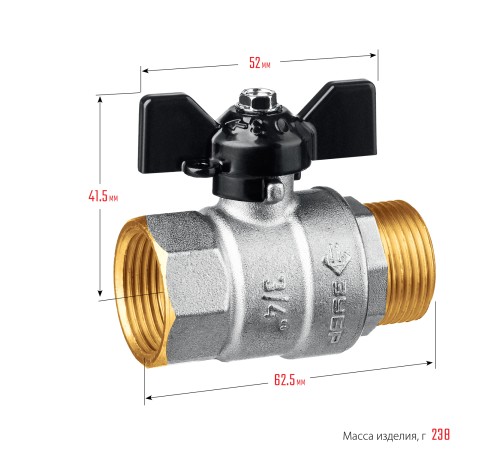 ЗУБР d 3/4″, ручка ″бабочка″, шаровой кран (51325-3/4) ЗУБР d 3/4″, ручка ″бабочка″, шаровой кран (51325-3/4)