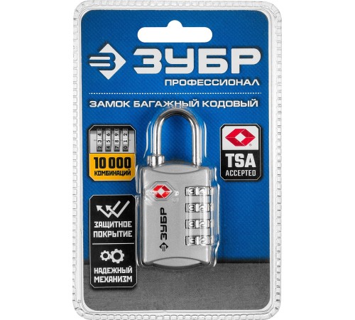 ЗУБР 4 диска, замок TSA багажный, кодовый 37114 ЗУБР 4 диска, замок TSA багажный, кодовый 37114