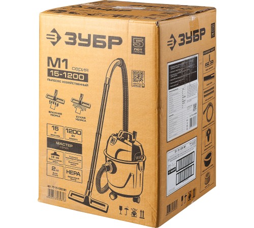 ЗУБР 1200 Вт, пылесос хозяйственный для сухой и влажной уборки ПУ-15-1200 М1 Мастер