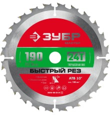 ЗУБР Быстрый рез, 190 x 20/16 мм, 24Т, пильный диск по дереву (36910-190-20-24) ЗУБР Быстрый рез, 190 x 20/16 мм, 24Т, пильный диск по дереву (36910-190-20-24)