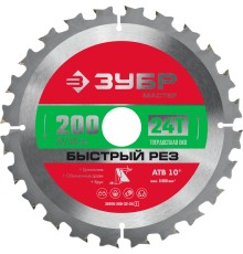 ЗУБР Быстрый рез, 200 x 32/30 мм, 24Т, пильный диск по дереву (36910-200-32-24) ЗУБР Быстрый рез, 200 x 32/30 мм, 24Т, пильный диск по дереву (36910-200-32-24)