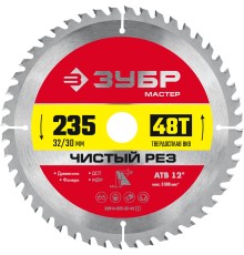 ЗУБР Чистый рез, 235 x 32/30 мм, 48Т, пильный диск по дереву (36914-235-32-48)