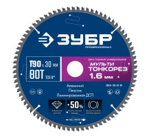 ЗУБР Мульти Тонкорез 190х30 x 1.6 мм, 80Т, диск пильный универсальный, тонкий рез, Профессионал (36934-190-30-80)