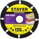 STAYER Ø 125 мм, отрезной диск для УШМ 36860-125